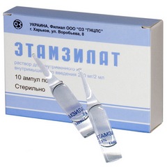 Этамзилат