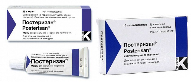 Постеризан