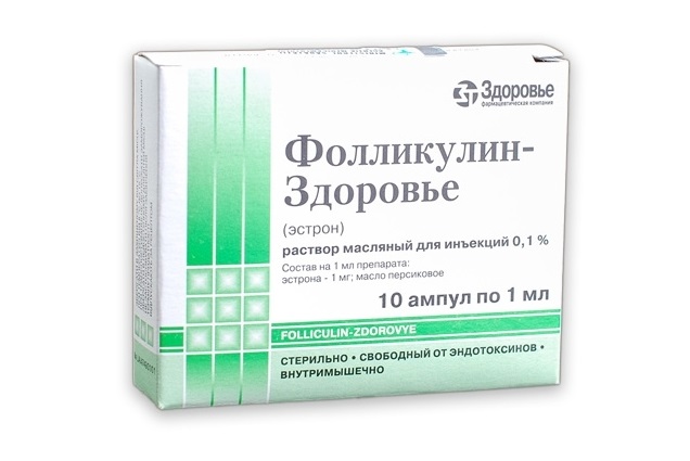 Фолликулин