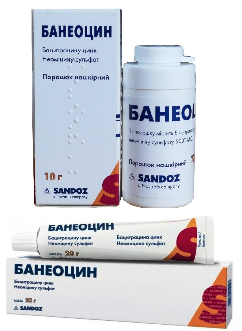 Банеоцин