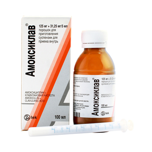 Амоксиклав порошок д/ор. сусп.