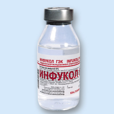 Инфукол ГЭК