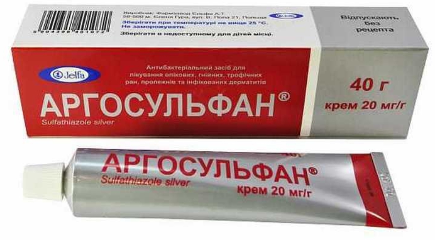 Аргосульфан