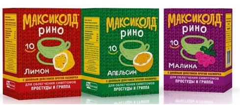 Максиколд ріно