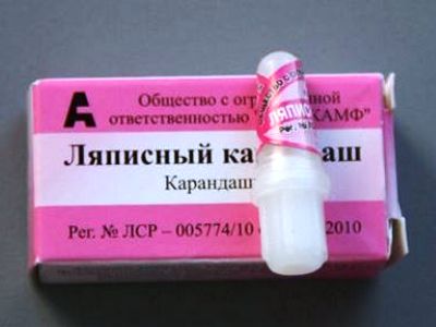 Нітрат срібла