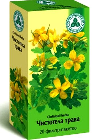 Трава чистотілу