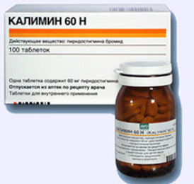 Калимін 60 н