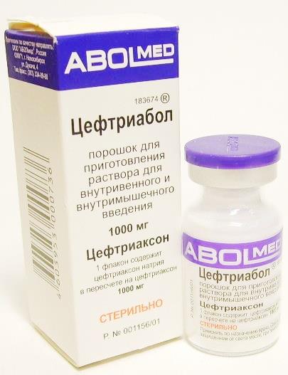 Цефтриабол