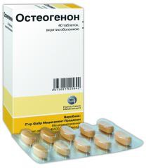 Остеогенон