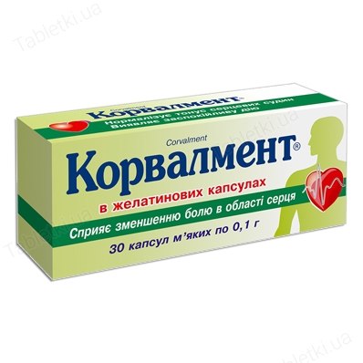 Корвалмент