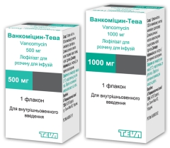 Ванкоміцин - Тева