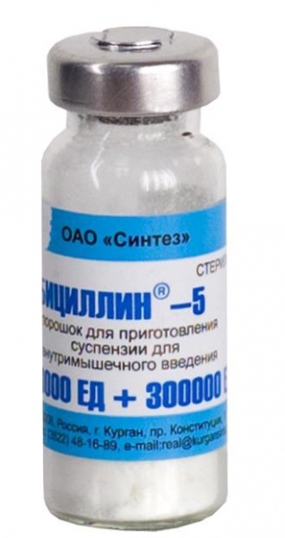 Біцилін 5
