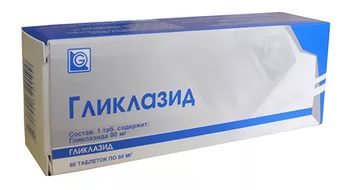 Гліклазид