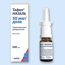 Тафен назаль