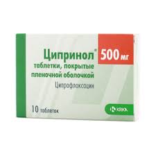 Ципринол