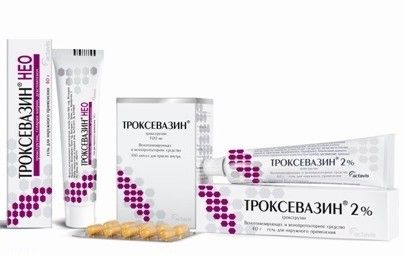 Троксевазин