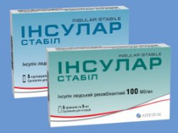 Інсулар стабіл