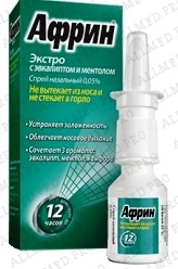 Афрін Екстро