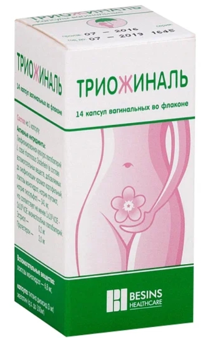 Тріожиналь