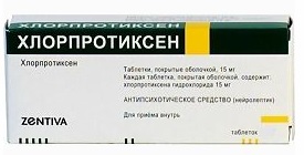 Хлорпротиксен