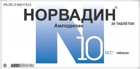 Норвадин