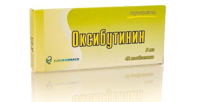 Оксибутинін
