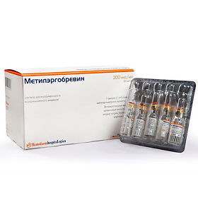 Метилэргобревин