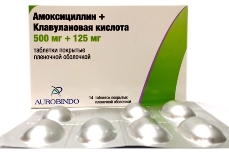 Амоксициллин+клавулановая кислота