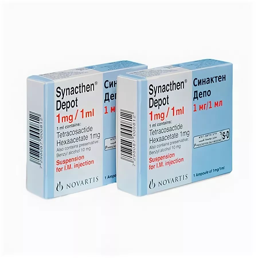 Синактен депо