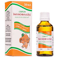 Імунофлазід