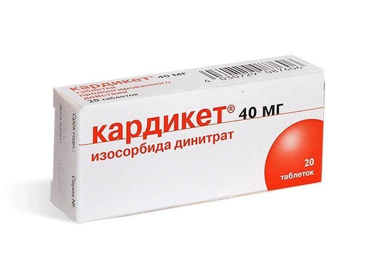 Кардикет