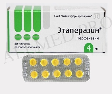 Этаперазин