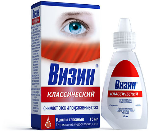 Візин Класичний