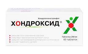 Хондроксид