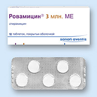 Роваміцин
