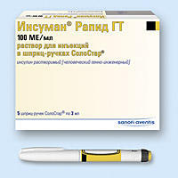 Инсуман Рапид ГТ