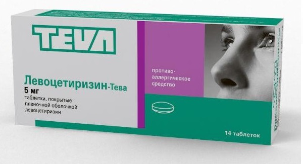 Левоцетиризин