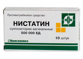 Нистатин