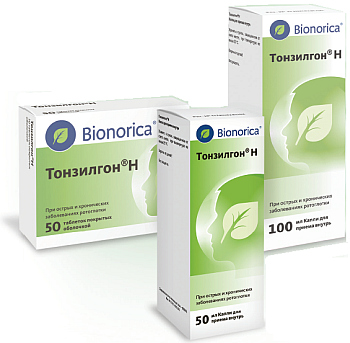 Тонзилгон H