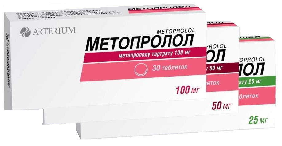 Метопролол