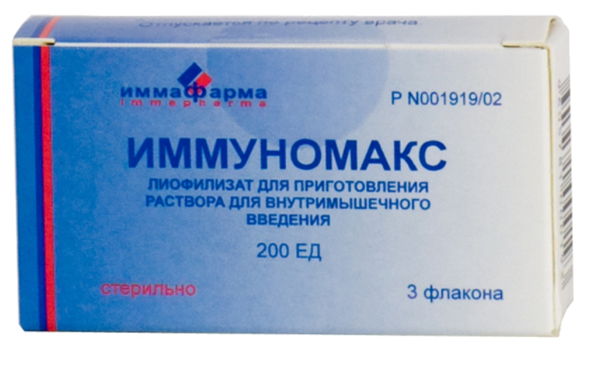 Иммуномакс