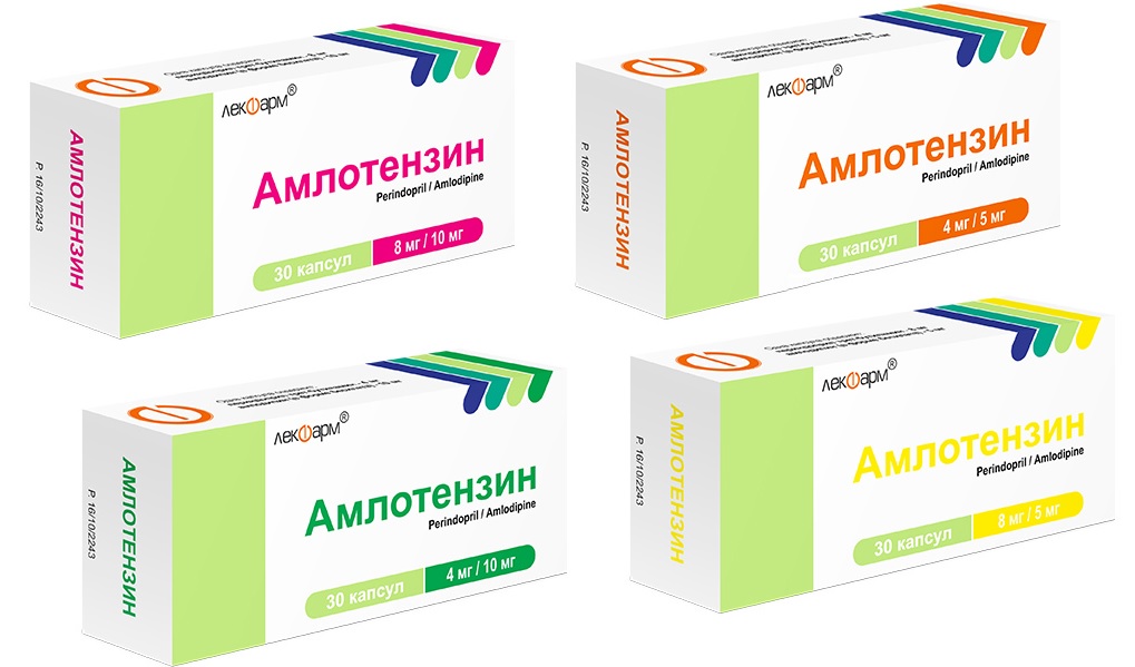 Амлотензин