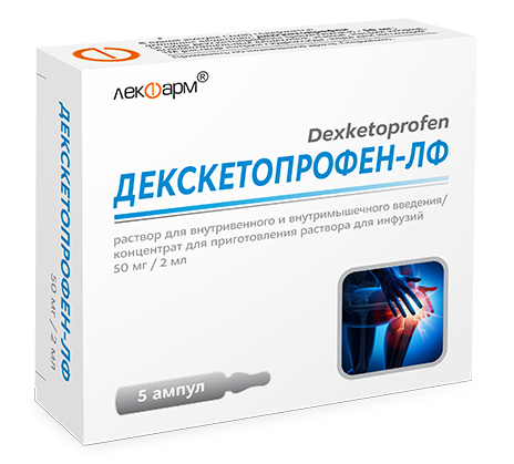 Декскетопрофен