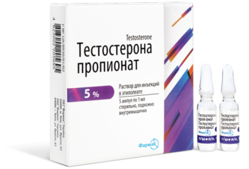Тестостерону пропіонат