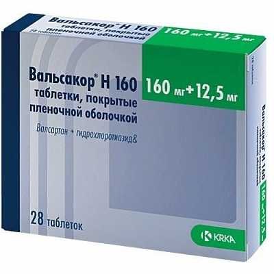 Вальсакор Н