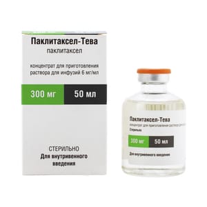 Паклитаксел ТЕВА