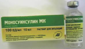 Моносунсулін МК