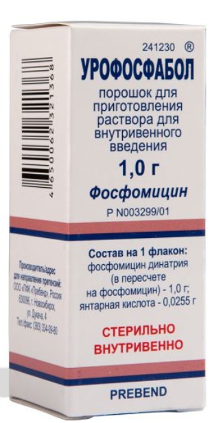 Урофосфабол