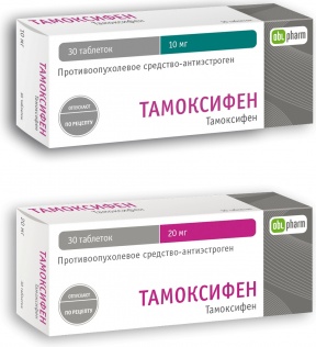 Тамоксифен