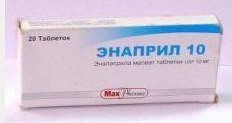 Энаприл